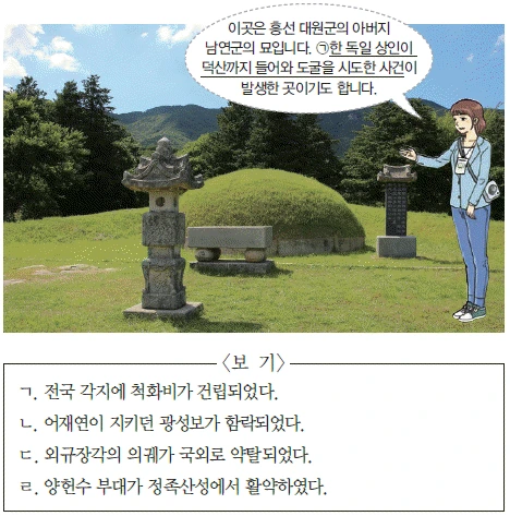 문제 이미지 38