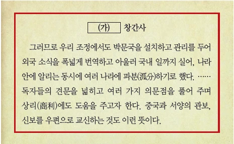 문제 이미지 42