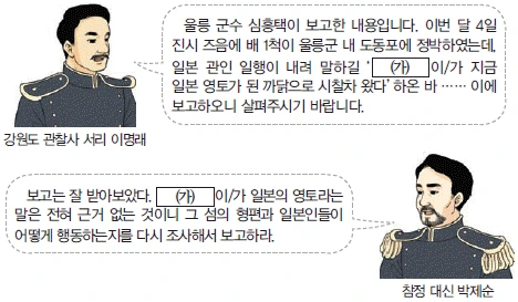 문제 이미지 44