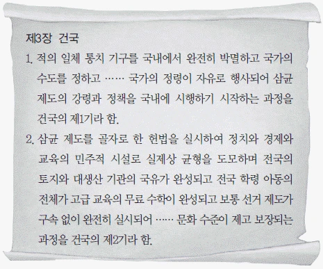 문제 이미지 46