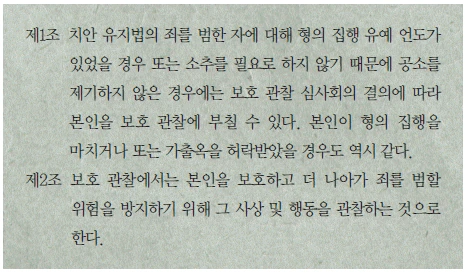 문제 이미지 47