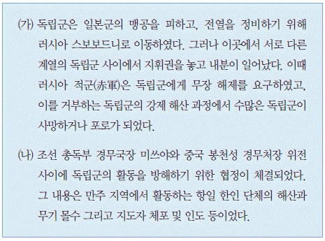 문제 이미지 50