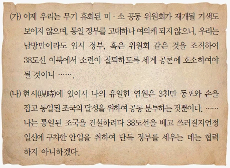문제 이미지 52