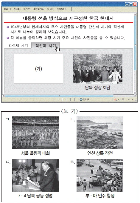 문제 이미지 54