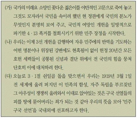 문제 이미지 55