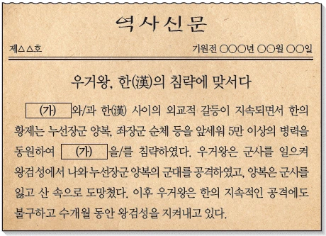 문제 이미지 2