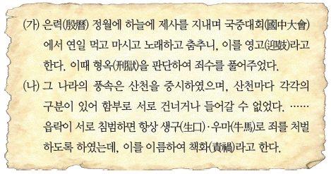 문제 이미지 3