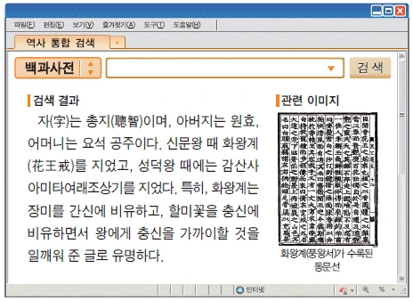 문제 이미지 11