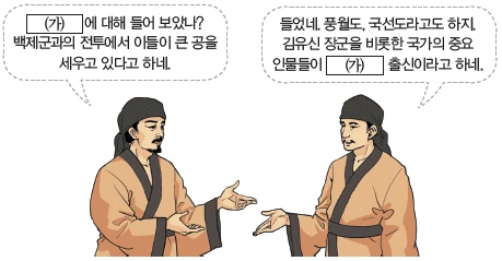 문제 이미지 14