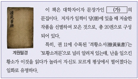 문제 이미지 16