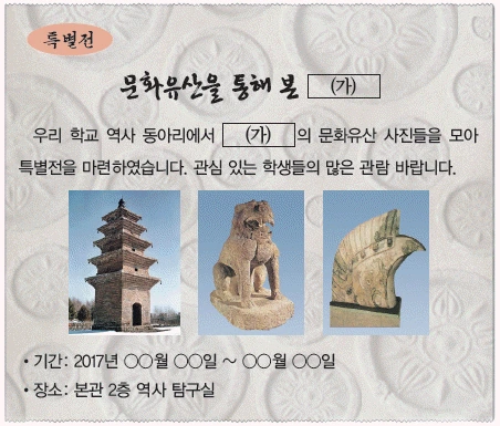 문제 이미지 17