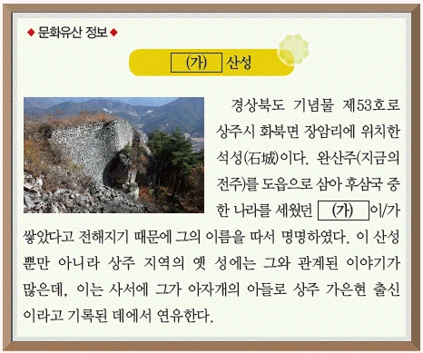 문제 이미지 18