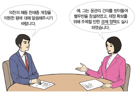 문제 이미지 20