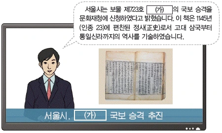문제 이미지 21