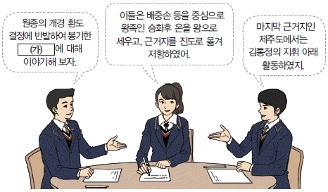 문제 이미지 23