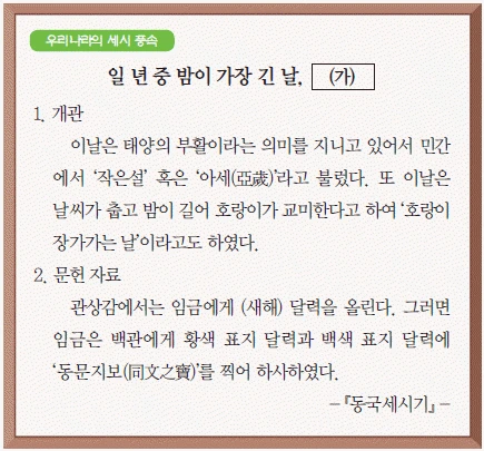 문제 이미지 25