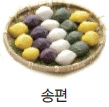 문제 이미지 26