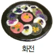 문제 이미지 28