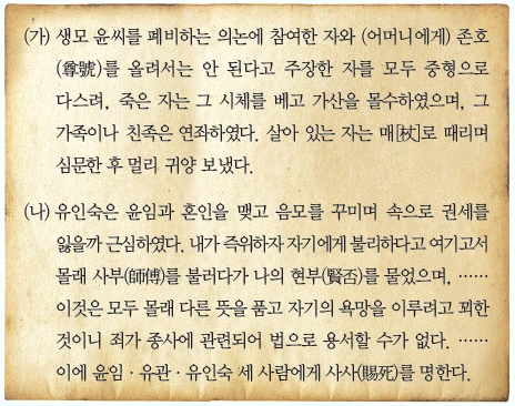 문제 이미지 33