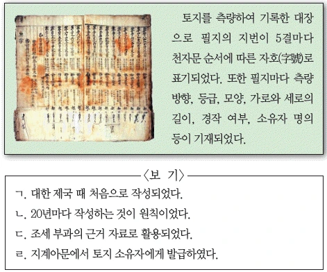 문제 이미지 35