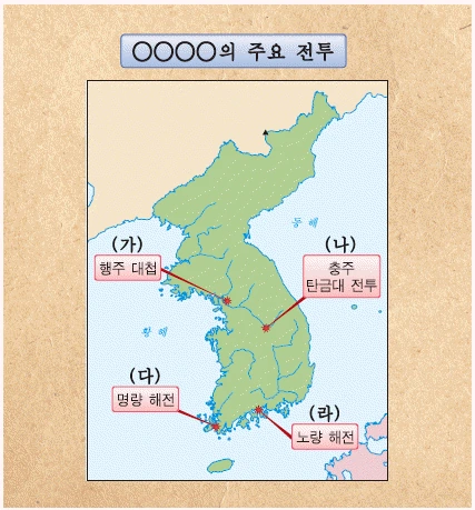 문제 이미지 37