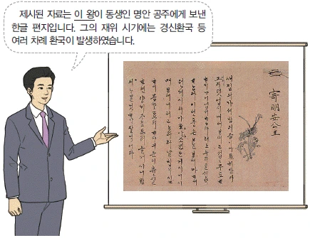 문제 이미지 38
