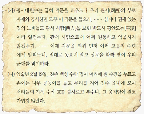 문제 이미지 41