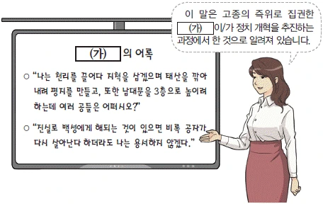 문제 이미지 42