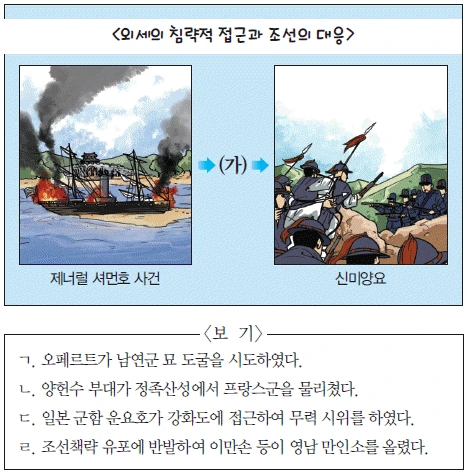 문제 이미지 43
