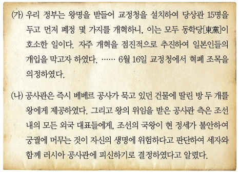 문제 이미지 46