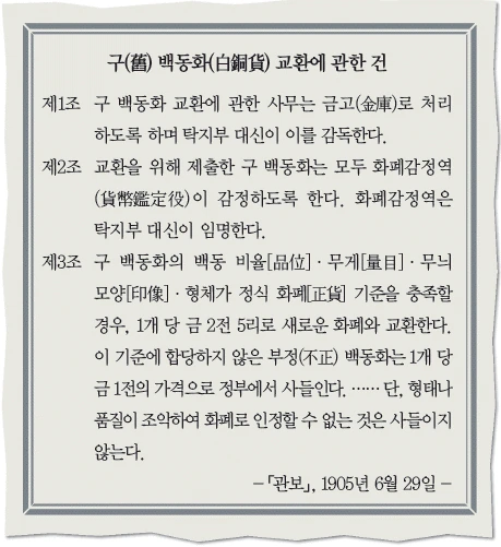 문제 이미지 50