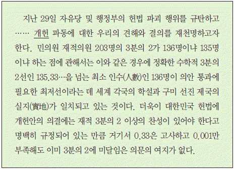 문제 이미지 57