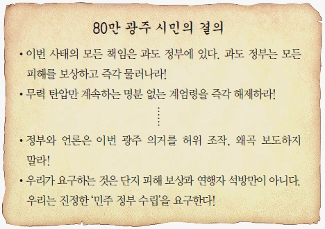 문제 이미지 59