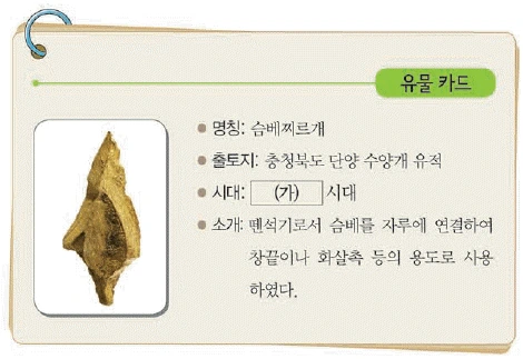 문제 이미지 1