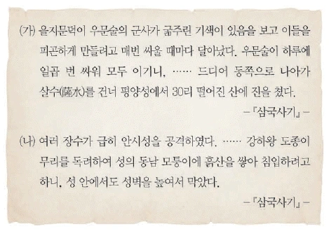 문제 이미지 4