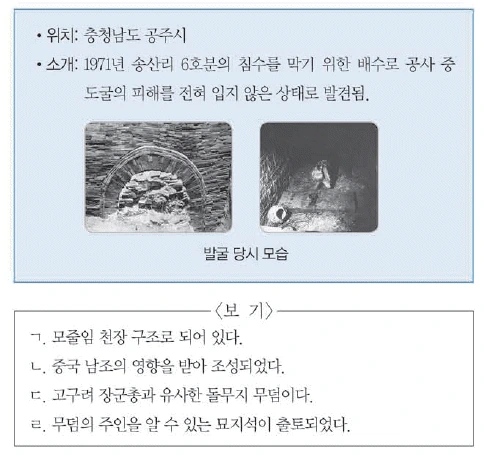 문제 이미지 5