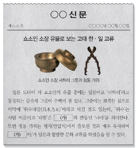 문제 이미지 6