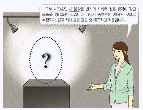문제 이미지 7