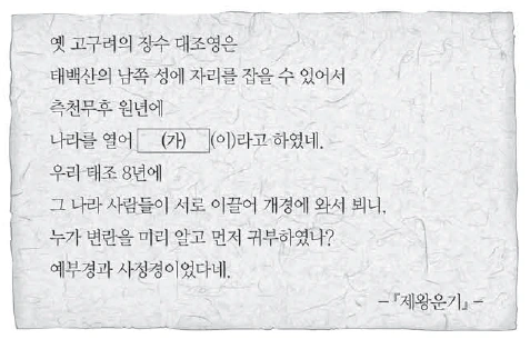 문제 이미지 15
