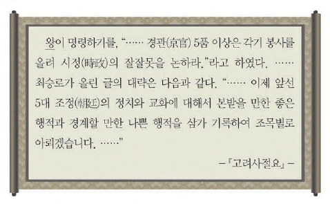 문제 이미지 16