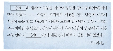 문제 이미지 17