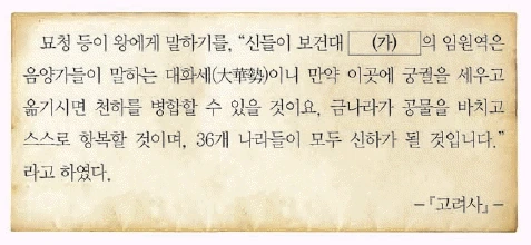 문제 이미지 19
