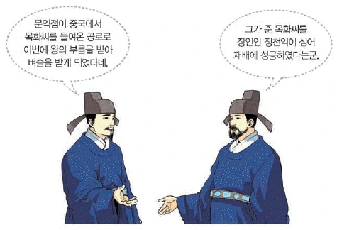 문제 이미지 20