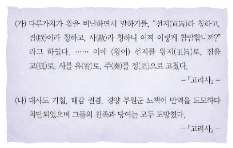 문제 이미지 21