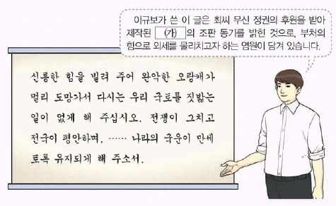 문제 이미지 22
