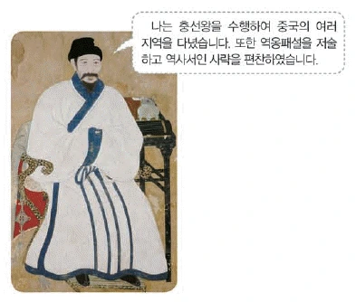 문제 이미지 23