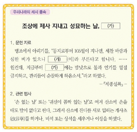 문제 이미지 25