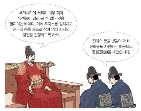문제 이미지 26