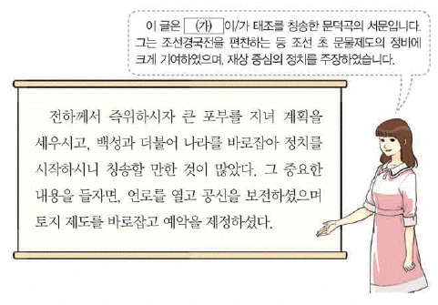 문제 이미지 27