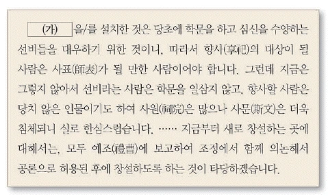 문제 이미지 28